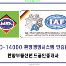 금호랜드공인중개사사무소 이미지