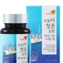 오늘더건강