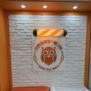 구로중학교 | 구로구청 맛집 점심 구로동 맛집 대림역 무한감자탕 뼈구이 bbq뼈구이 후기