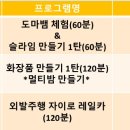 서대문상암와이즈만