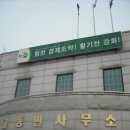 교동면사무소 이미지