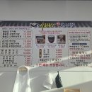 추어가 명품추어탕 | [전남 영광 맛집] 진하고 걸쭉한 국물에 감동한 '아리랑추어탕' 방문 후기!