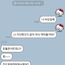 삼일상업고등학교 | 한양구경