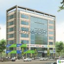 강산개발(주) 이미지