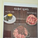 만덕해물포차 | 부산 만덕 해산물 맛집 우리동네전복집 동네카세 전복카세
