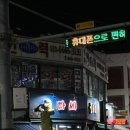 안양역 굴따세 생굴보쌈후기_ 안양에서 굴 잘하는집