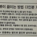 3공단3로1L-3 이미지