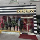 초밥꽃향기