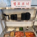 역전국밥(평택세교점) | 역전국밥 진한국물에 얼큰한 고기국밥 한 그릇 하세요 평택 24시 역전국밥 세교점 방문 후기