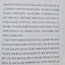 [언제든학교]북토크 : 경제도서 같이 읽기 | 산책을 듣는 시간 - 정은 장편소설 독서후기