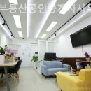 부동산이화공인중개사사무소 이미지