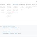 북부정비검사소 이미지