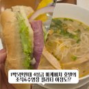 다이아몬드호텔 | 다낭 미케비치 앞 다이아몬드씨 호텔 조식·수영장 후기