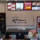 땅스부대찌개 비래점 이미지