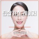 신피부과의원 이미지