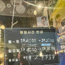 옛촌막걸리 이미지