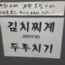 한내반상 이미지