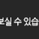 천천정류소 앞 이미지