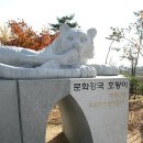 우리도 1박2일처럼, 부암동 백사실계곡으로~ 이미지