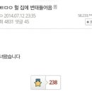 동건메탈