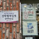 바램헤어(BAREM HAIR) | 대구 내당동 미용실/프리미엄 헤어 클리닉 장미 미용실