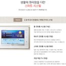 인덕경로당 이미지