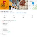 효성치킨닭강정 이미지