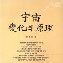 우주교역 이미지