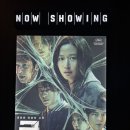 엔딩크레딧 | 군체 : 쿠키영상 엔딩크레딧 후기 (( 스포없음 ))