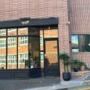 장성4길 이미지