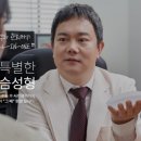 유미노외과의원 이미지