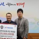 (주)동희산업 네이버블로그