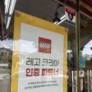 인천 장난감 저렴하게 파는 곳 소래장난감 할인마트 티마트 자세한후기 가격 주차.