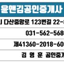 탐앤탐스 다산행정복지센터점