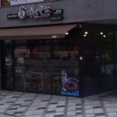 역전우동0410 세종보람점 | 역전우동 세종보람점 먹방A세트 체험기: 맛, 가격, 서비스까지 완벽!