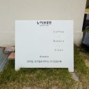 노이브로트 네이버블로그