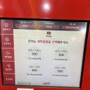 워시프랜즈춘천