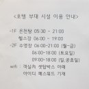 온양온천탕 이미지