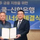 ㈜신한은행 이미지