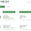 도곡함춘산부인과의원 이미지