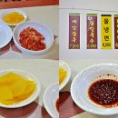 영미만두 이미지