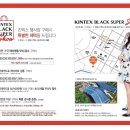 영창슈퍼 이미지