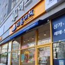 와플대학 덕천캠퍼스 이미지