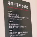 홍콩반점0410여수 이미지