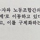 중락샘~~ employee voice관련 질문있습니다🙏!!! 이미지