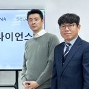 메디아나그룹