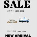 청솔세탁 | 금곡동 청솔마을 이사 커튼 업체 카일룸커튼블라인드 선정 실질적 판단 기준 분석