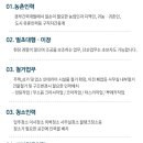 단샘인력공사 이미지
