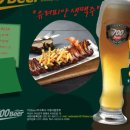 700비어 이미지