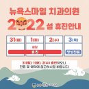 고성치과의원 이미지